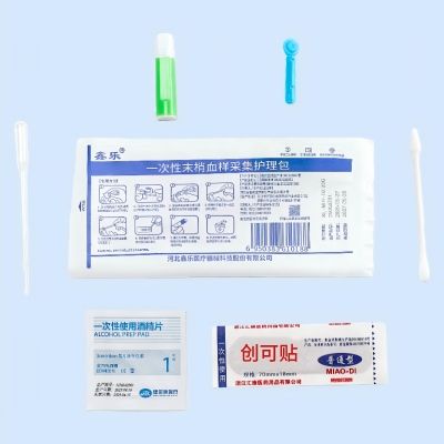一次性末梢血样采集护理包